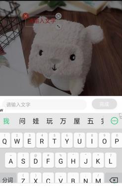 oppor11怎么直接在照片里编辑文字(4)