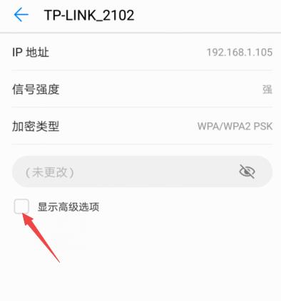 为什么手机连上wifi网速很慢(4)