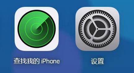 苹果手机显示iphone已停用怎么办没有电脑