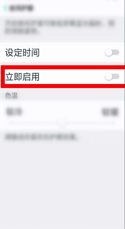 oppo黑白屏怎么调回彩色(2)