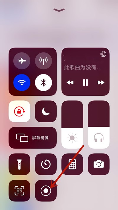 苹果8怎么录制屏幕(4)