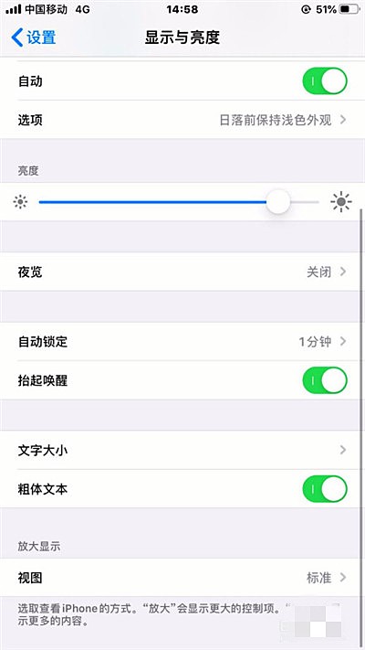 iphone 11打电话黑屏无法唤醒屏幕(2)
