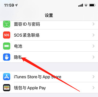 ios14 为什么关闭不了限制广告追踪(1)