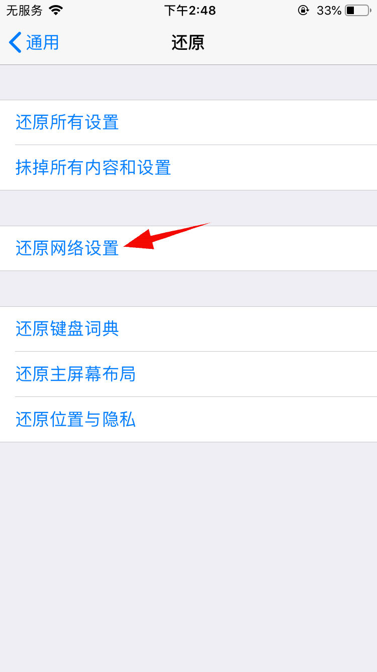 testflight无法接入appstore connect(3)