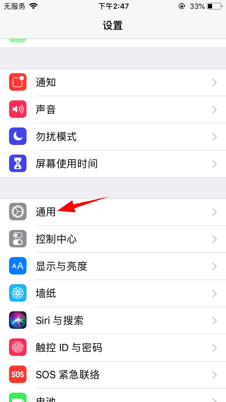 testflight无法接入appstore connect(1)