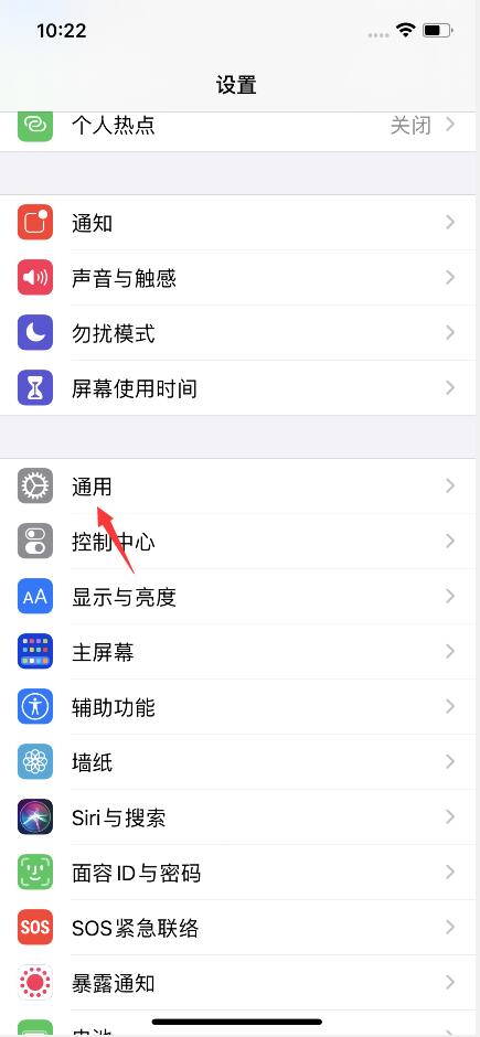 iphone系统其他系统数据怎么删除(1)