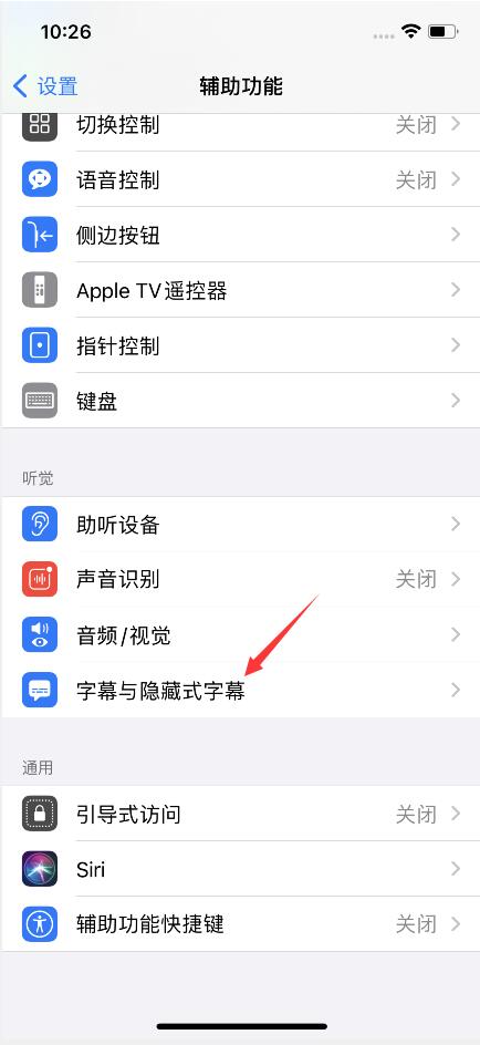 苹果手机字体怎么改艺术字(2)