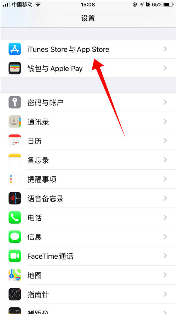 苹果手机订阅怎么删除(1)