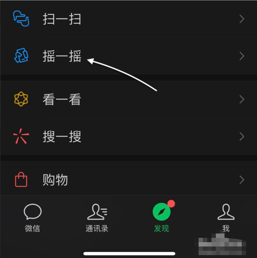 iphone绿屏测试(1)