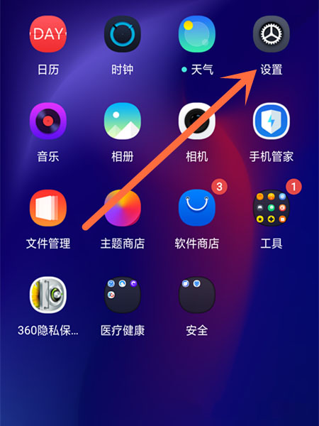 oppo r9s plus手机怎么分屏