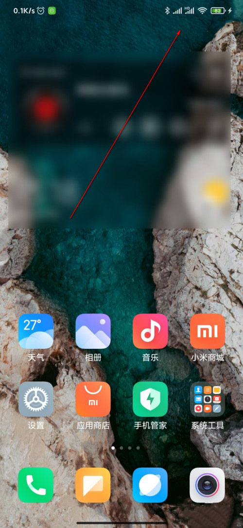 miui12控制中心怎么打开(2)