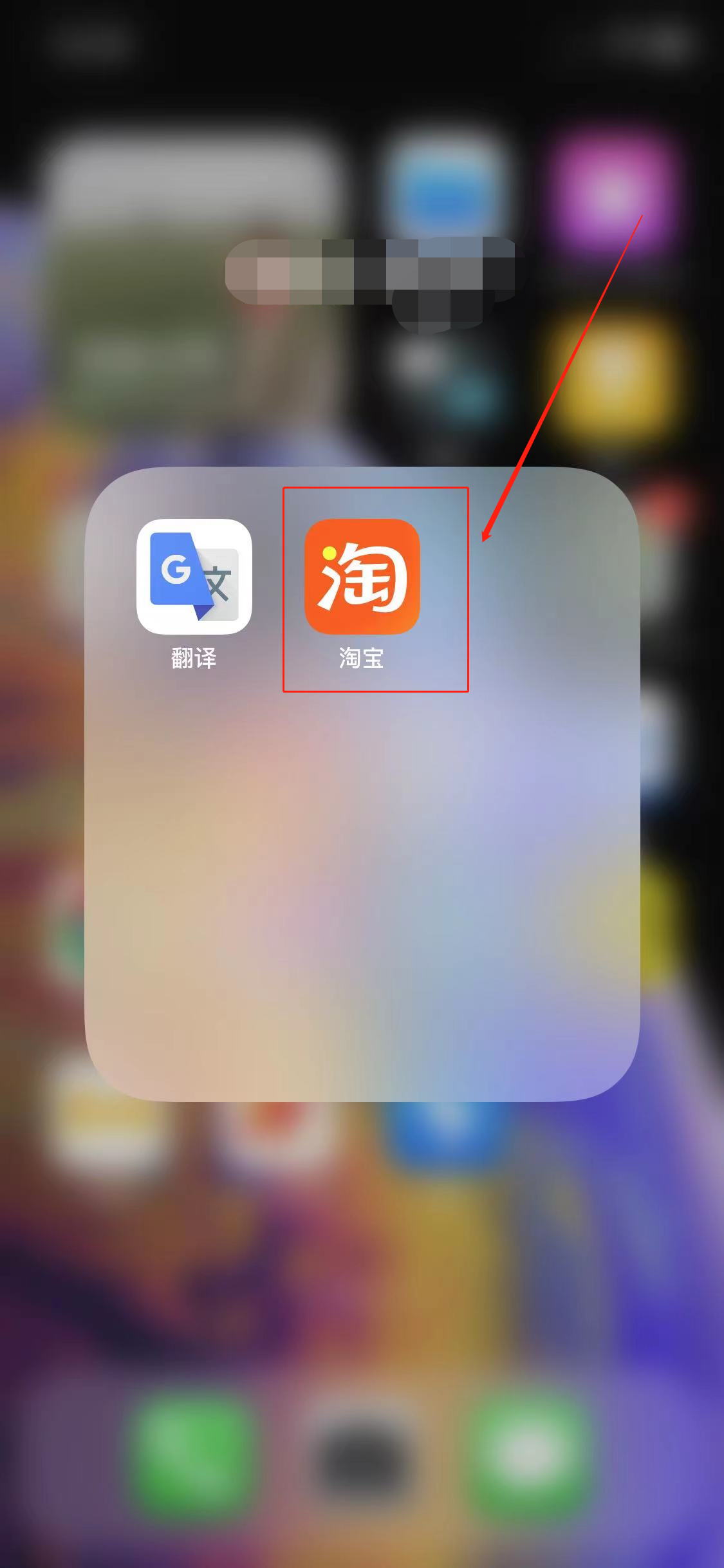 淘宝视频怎么下载保存