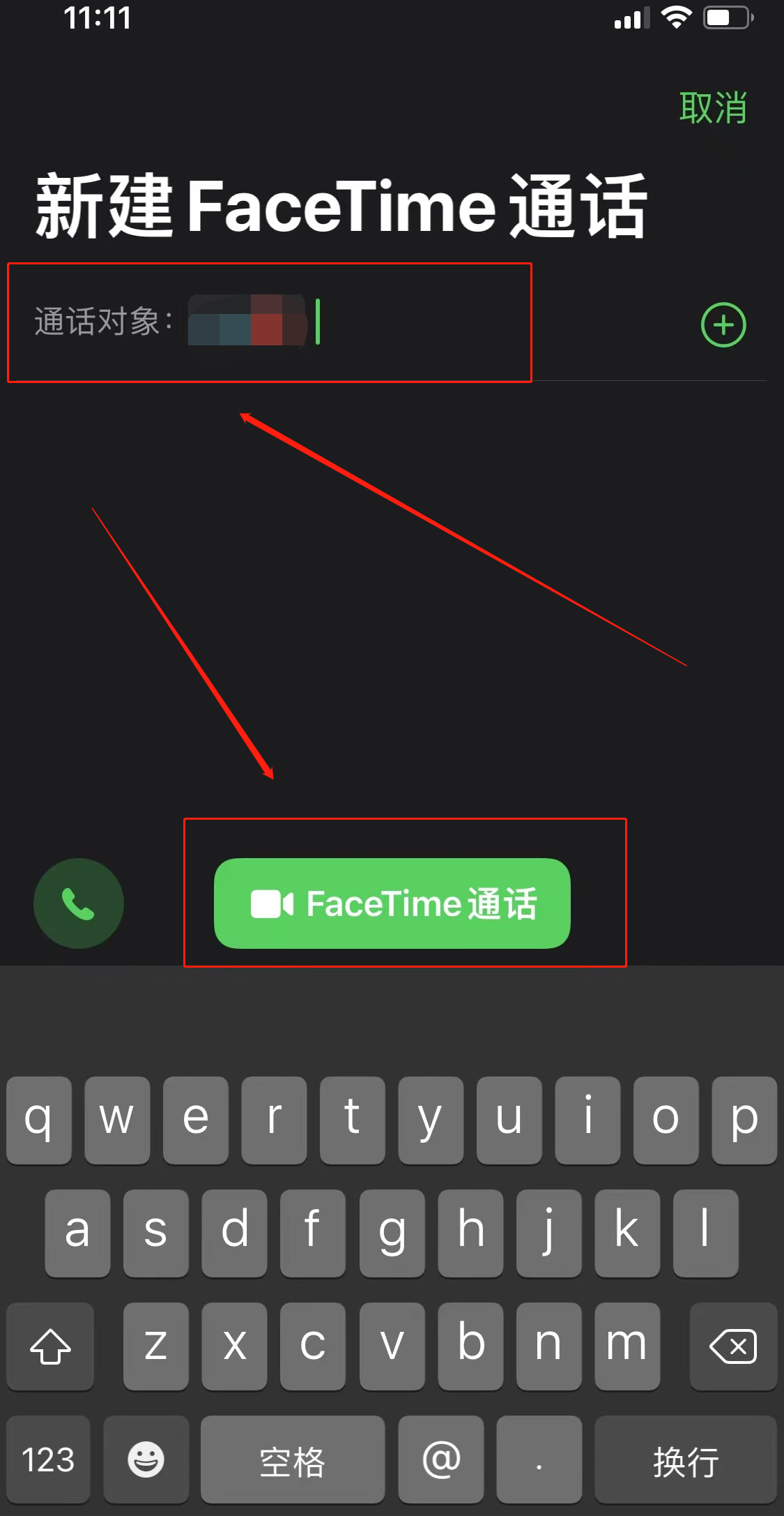 FaceTime可以多人视频吗(4)