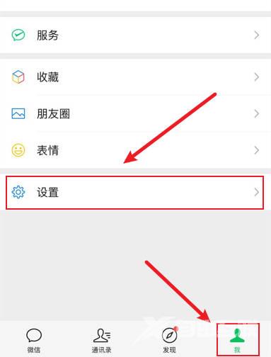 微信为什么不能更换绑定的手机号(1)