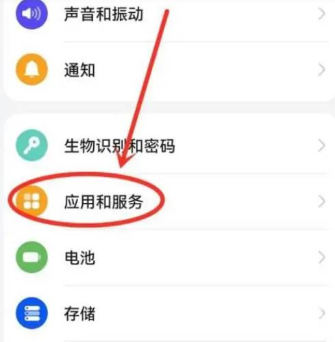 万能小组件桌面图标如何换回来