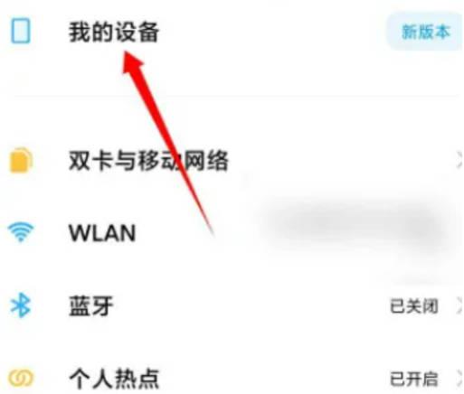 小米手机系统坏了怎么重装系统