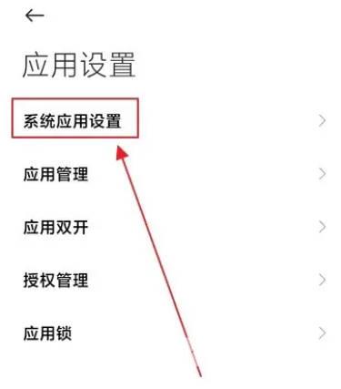 所有短信都不想接收怎么设置(2)