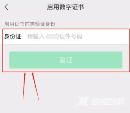 微信限额了怎么解除限制(5)