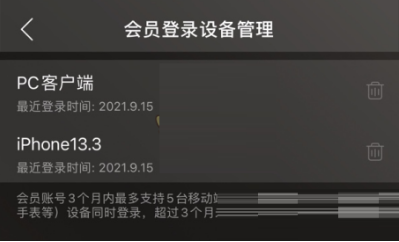 1631858316957975.png image.png