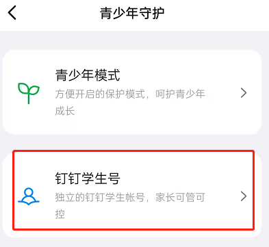 1647926199832839.png image.png