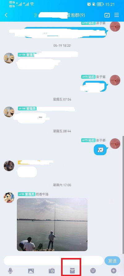 qq怎么发红包每个人都一样