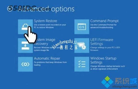 Win10出现系统还原错误0x80070005怎么修复
