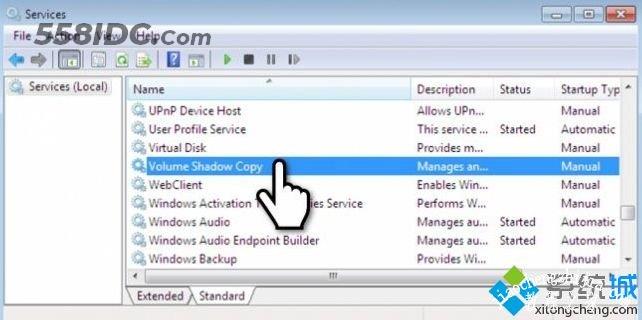 Win10出现系统还原错误0x80070005怎么修复