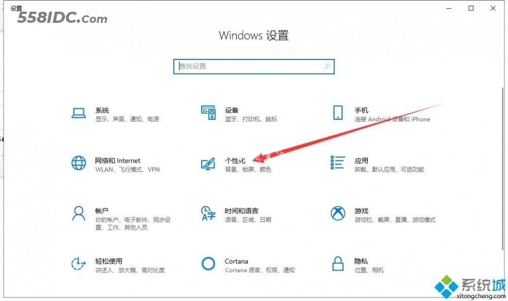 win10系统桌面“我的电脑”图标不见了如何找回