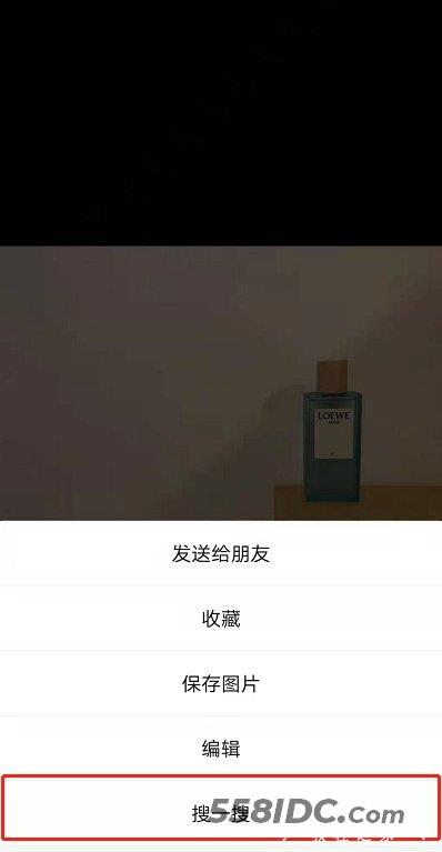 微信朋友圈如何搜图找同款 一键搜朋友圈图片同款方法