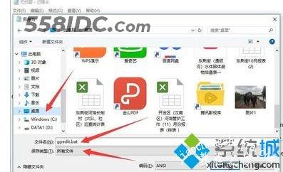win10gpedit.msc找不到怎么办_教你win10找不到gpedit.msc的解决方法