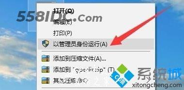 win10gpedit.msc找不到怎么办_教你win10找不到gpedit.msc的解决方法