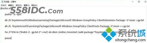 win10gpedit.msc找不到怎么办_教你win10找不到gpedit.msc的解决方法