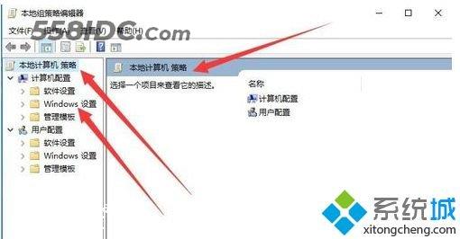 win10gpedit.msc找不到怎么办_教你win10找不到gpedit.msc的解决方法