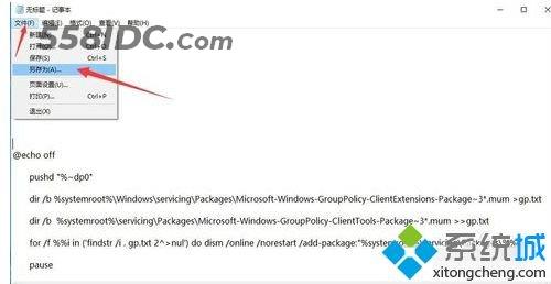 win10gpedit.msc找不到怎么办_教你win10找不到gpedit.msc的解决方法