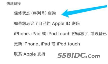 iphone13如何查验是否是新机 苹果13系列手机激活前验机方法分享