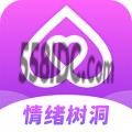 情绪树洞APP