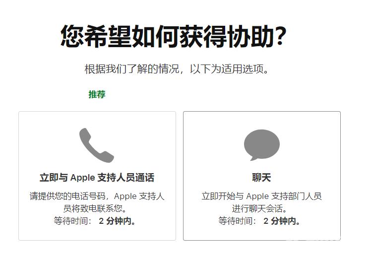 iPhone 出现提示“这个人不在激活状态”怎么办？