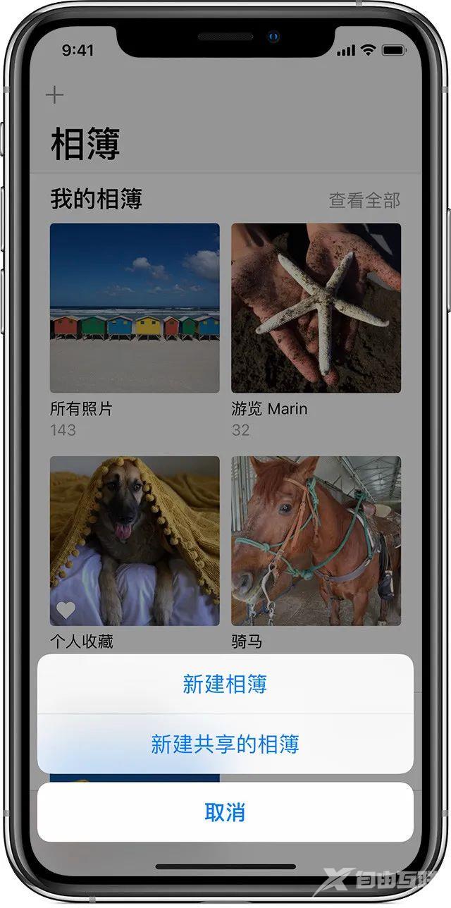 iCloud 空间不够用？一招教你白嫖！