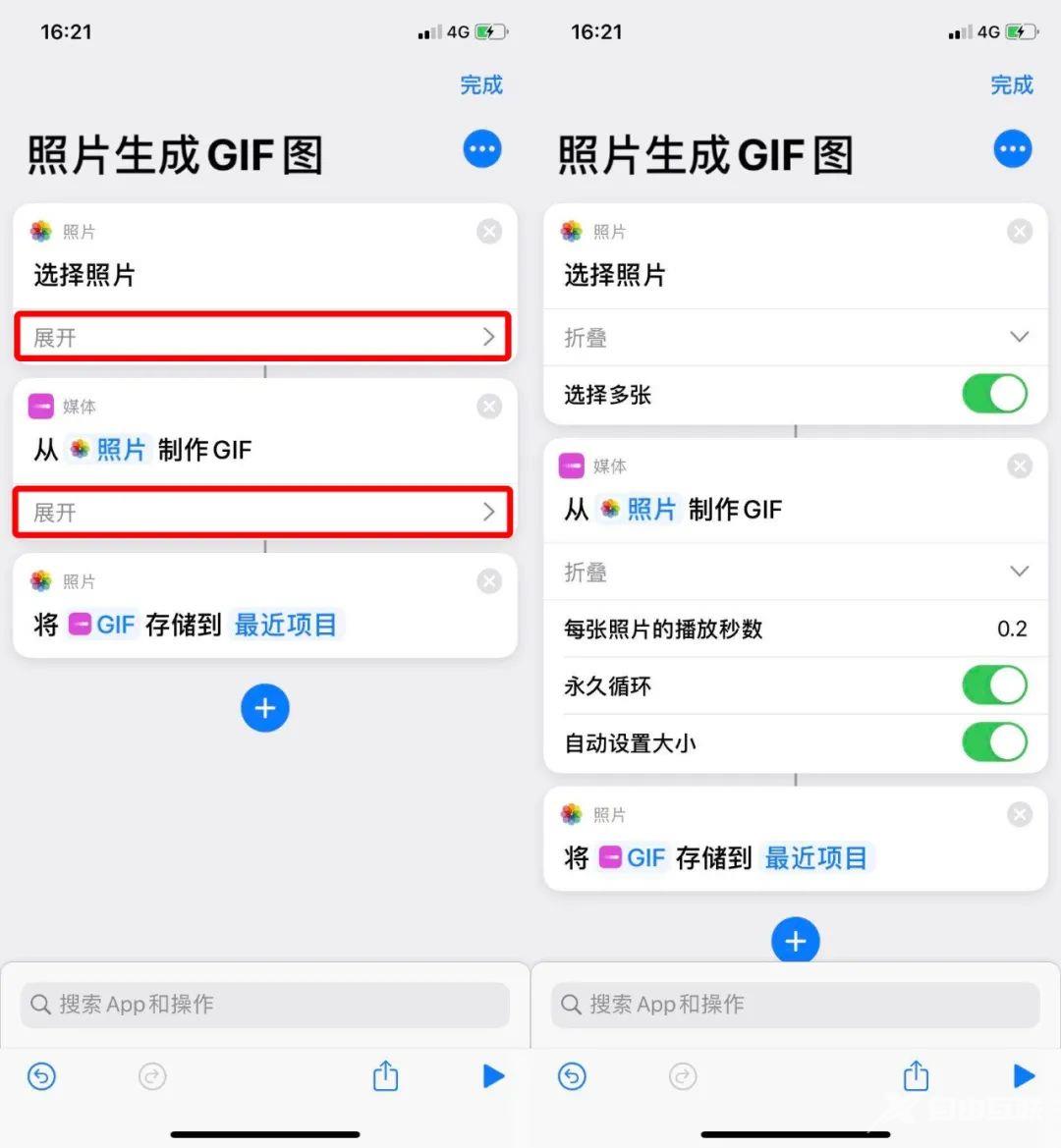 iPhone 隐藏技巧：一键制作 GIF 动图～