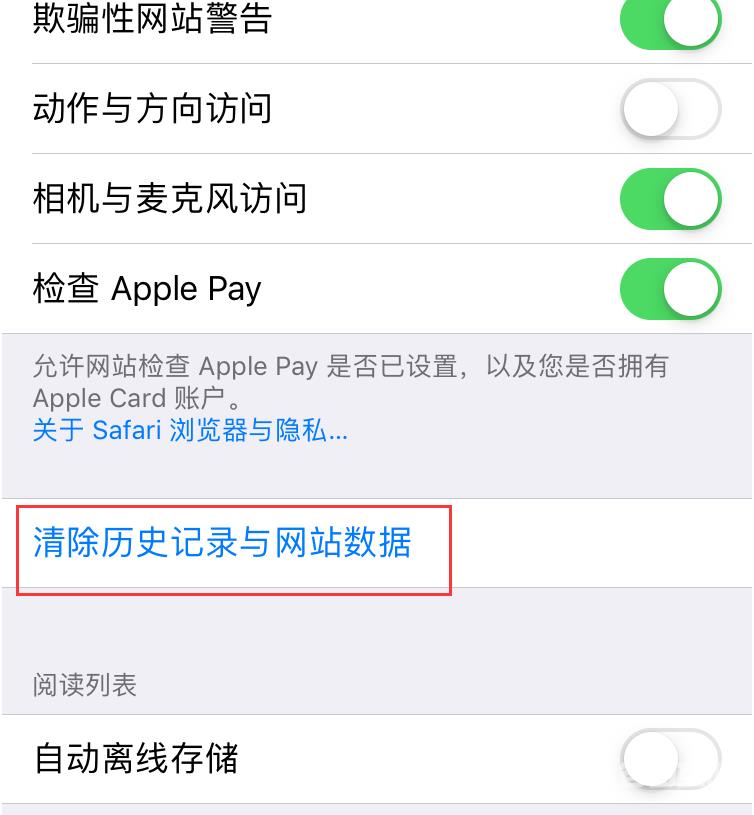 iOS证书一周一掉怎么办？