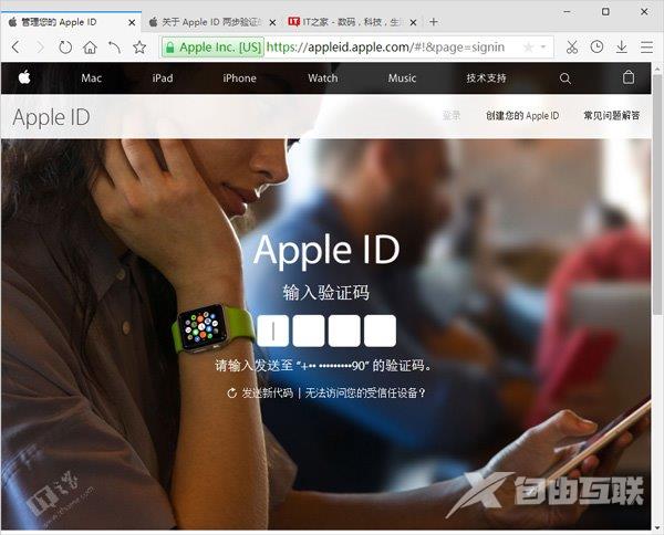 开通苹果Apple ID两步验证：彻底防止iPhone/iPad设备被黑客锁死敲诈