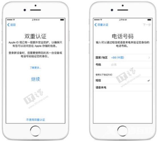 苹果Apple ID双重认证开启/使用全攻略：杜绝iPhone/iPad被黑客锁死敲诈So Easy