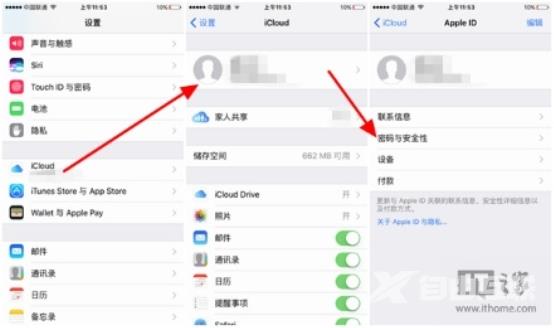 苹果Apple ID双重认证开启/使用全攻略：杜绝iPhone/iPad被黑客锁死敲诈So Easy