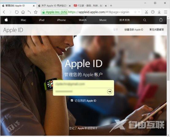 苹果Apple ID双重认证开启/使用全攻略：杜绝iPhone/iPad被黑客锁死敲诈So Easy