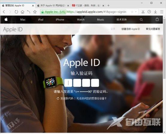 苹果Apple ID双重认证开启/使用全攻略：杜绝iPhone/iPad被黑客锁死敲诈So Easy