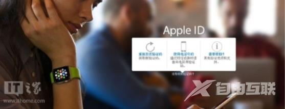 苹果Apple ID双重认证开启/使用全攻略：杜绝iPhone/iPad被黑客锁死敲诈So Easy