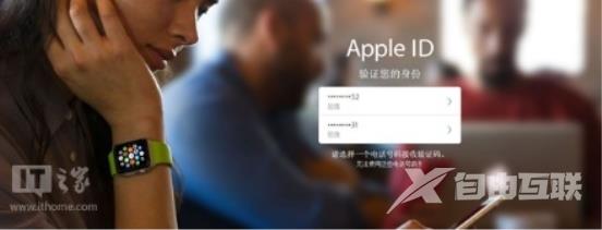 苹果Apple ID双重认证开启/使用全攻略：杜绝iPhone/iPad被黑客锁死敲诈So Easy