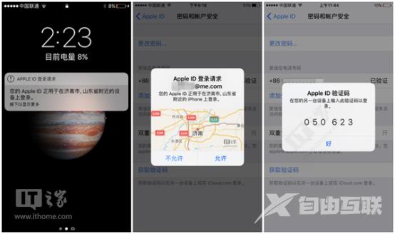 苹果Apple ID双重认证开启/使用全攻略：杜绝iPhone/iPad被黑客锁死敲诈So Easy