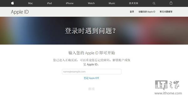 苹果Apple ID双重认证开启/使用全攻略：杜绝iPhone/iPad被黑客锁死敲诈So Easy