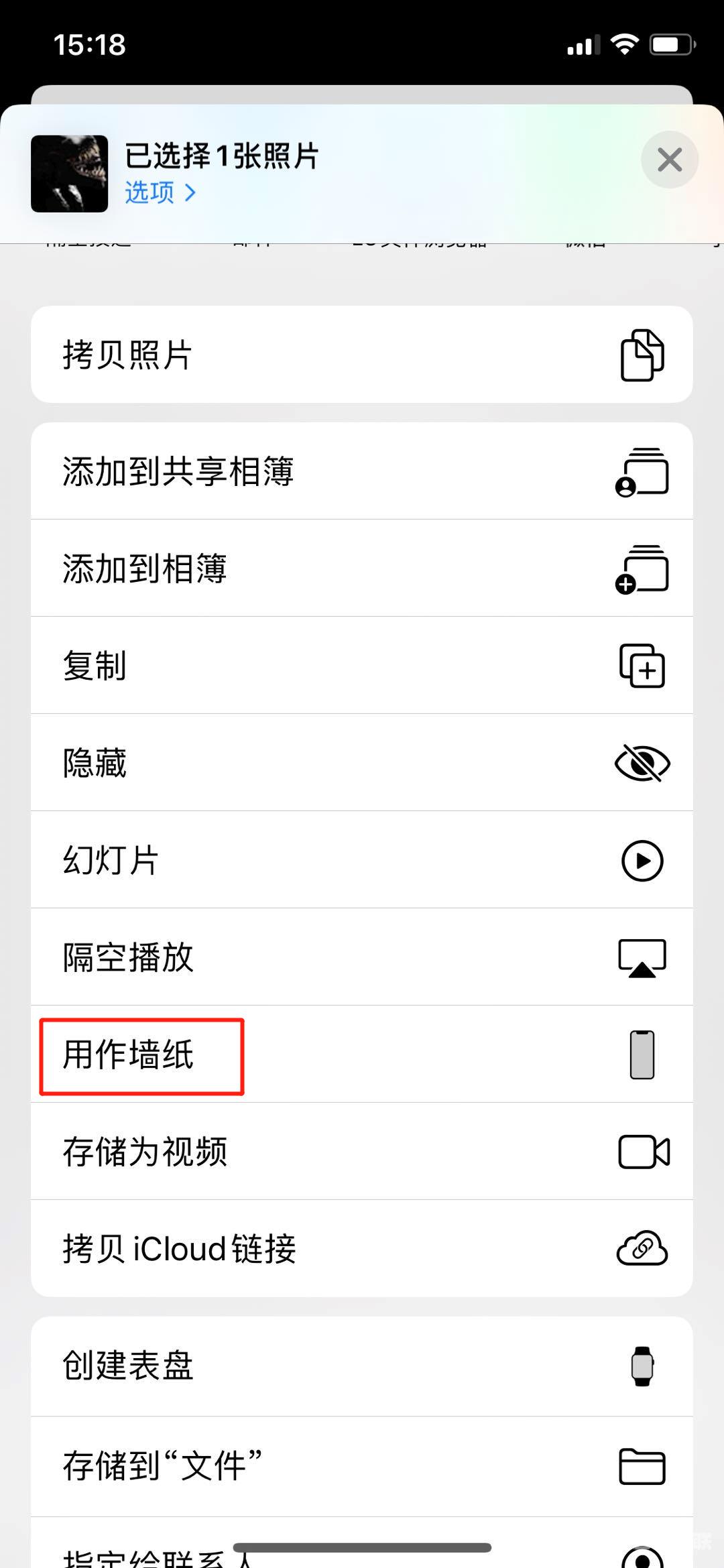 iPhone 能设置有声音的动态壁纸了？666